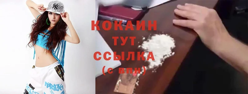 гидра вход  Шелехов  Cocaine Эквадор 